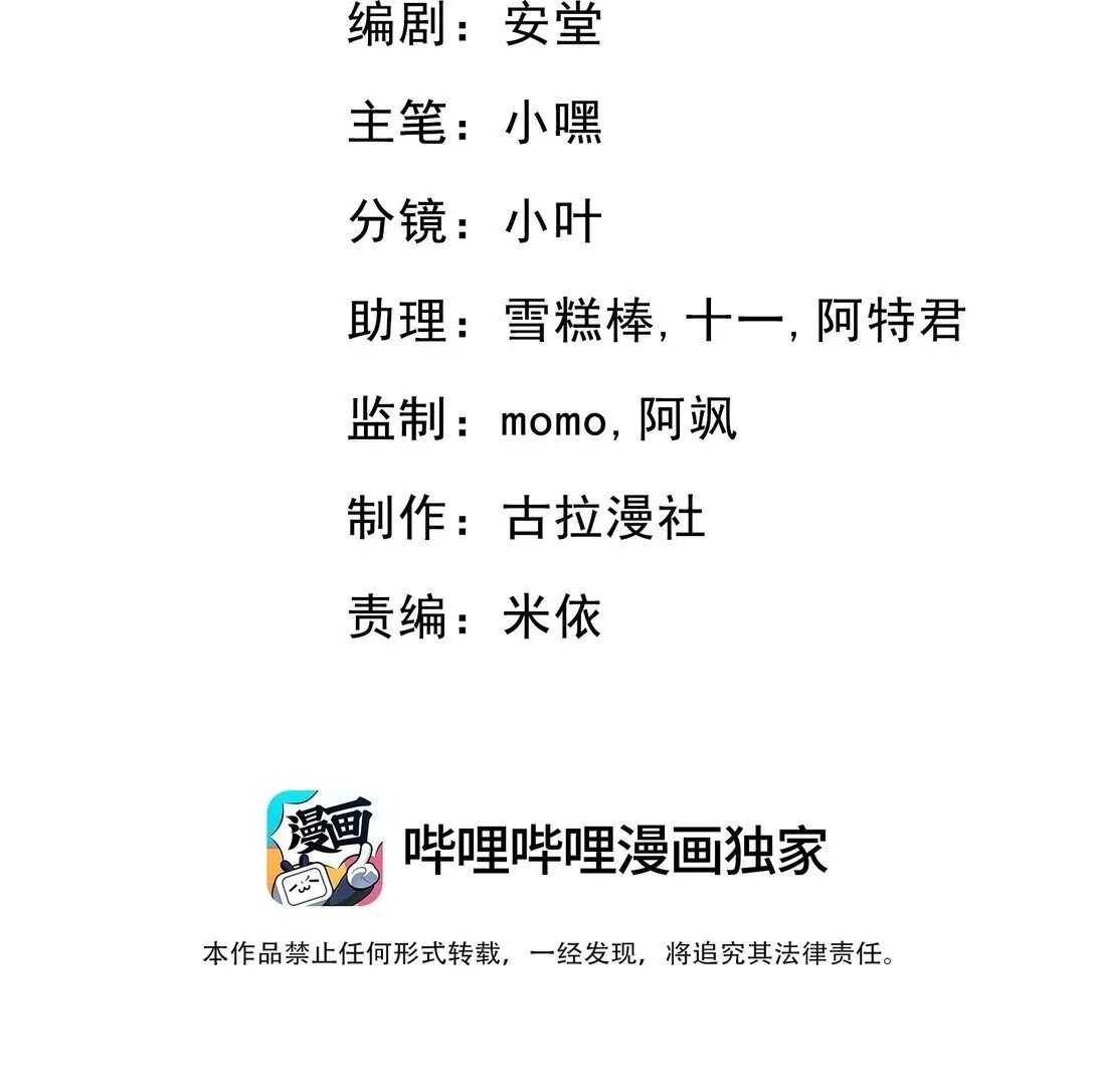 056 让其付出代价 第2页