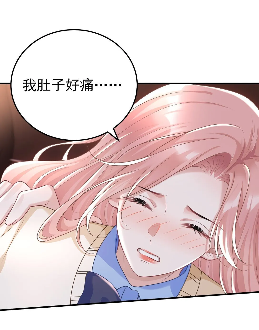 056 让其付出代价 第5页