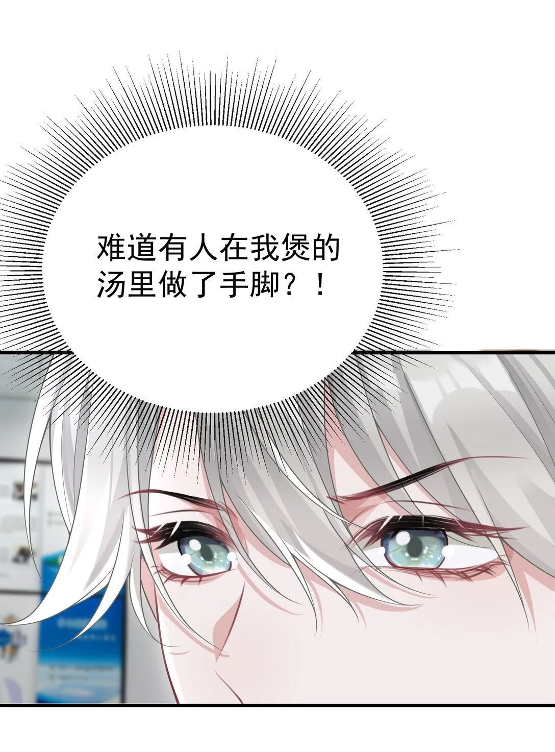 056 让其付出代价 第12页