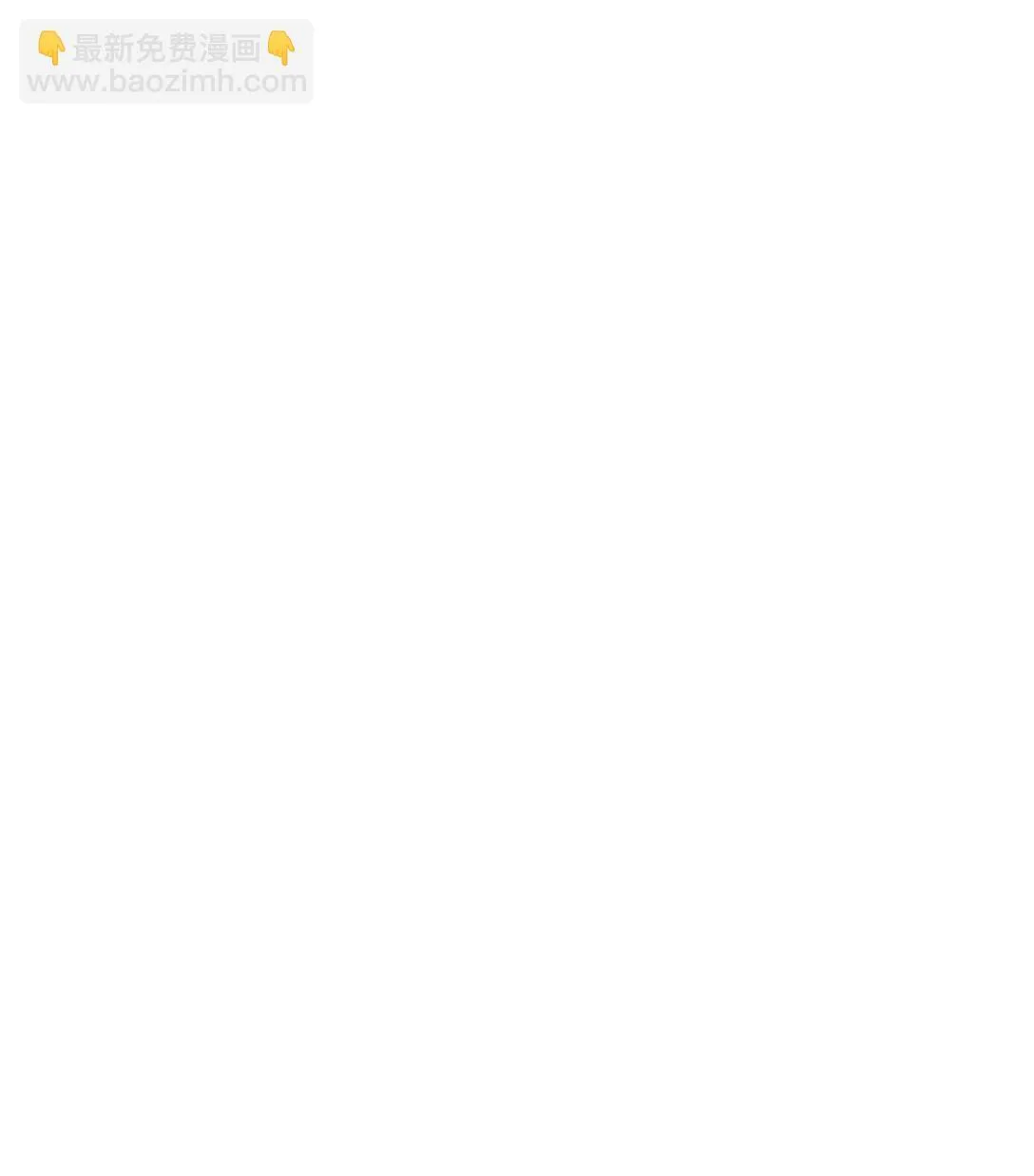 056 让其付出代价 第27页