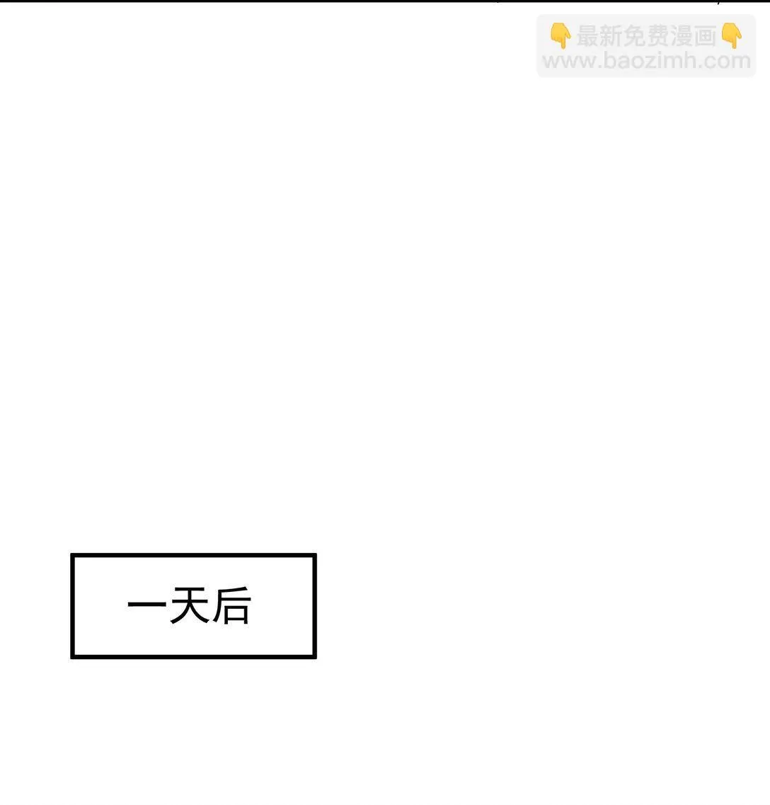 056 让其付出代价 第34页