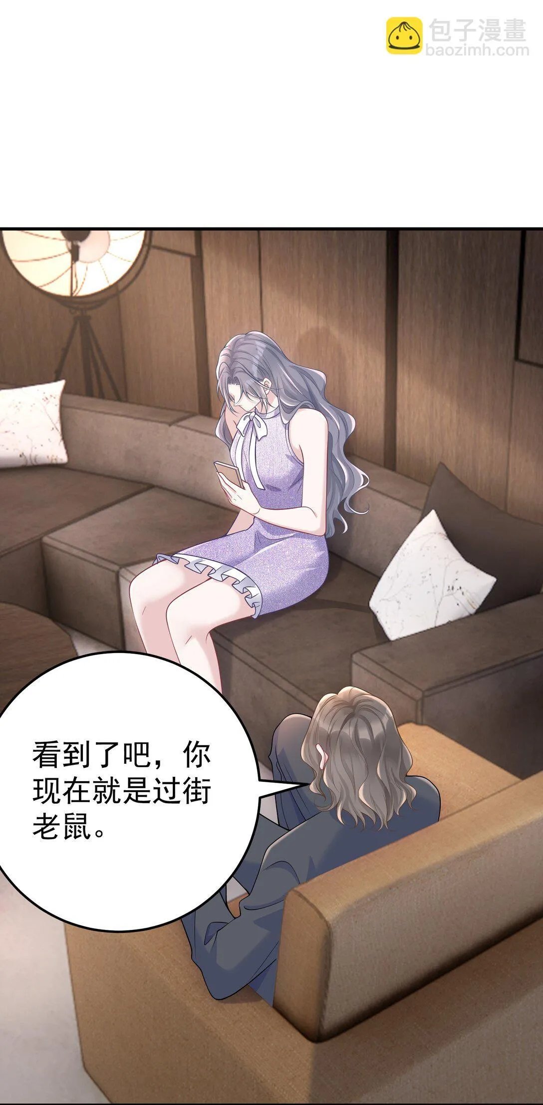 056 让其付出代价 第36页