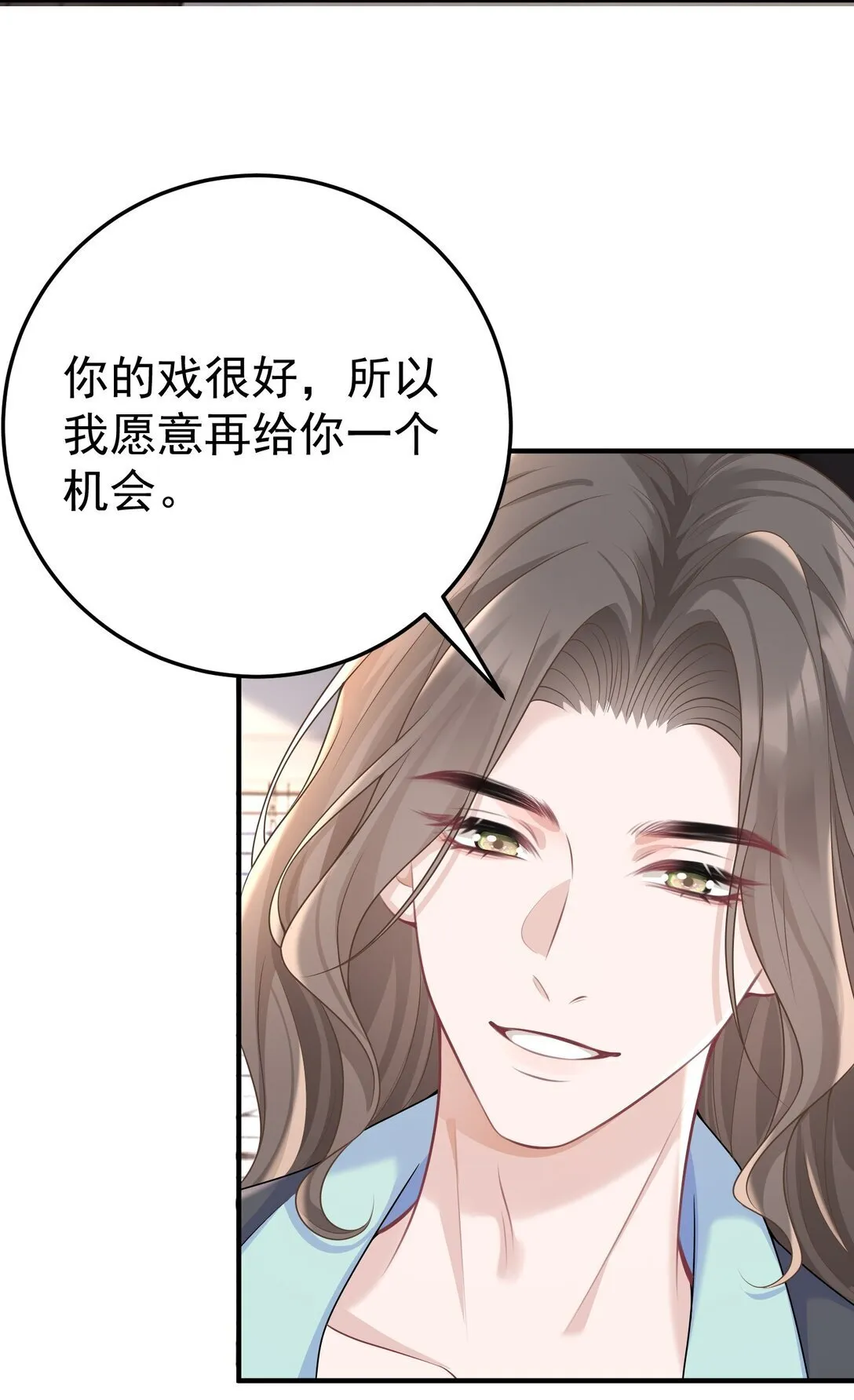 056 让其付出代价 第39页
