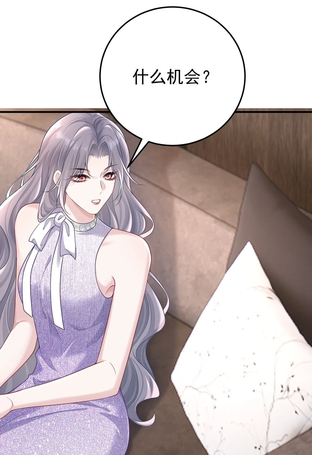 056 让其付出代价 第40页