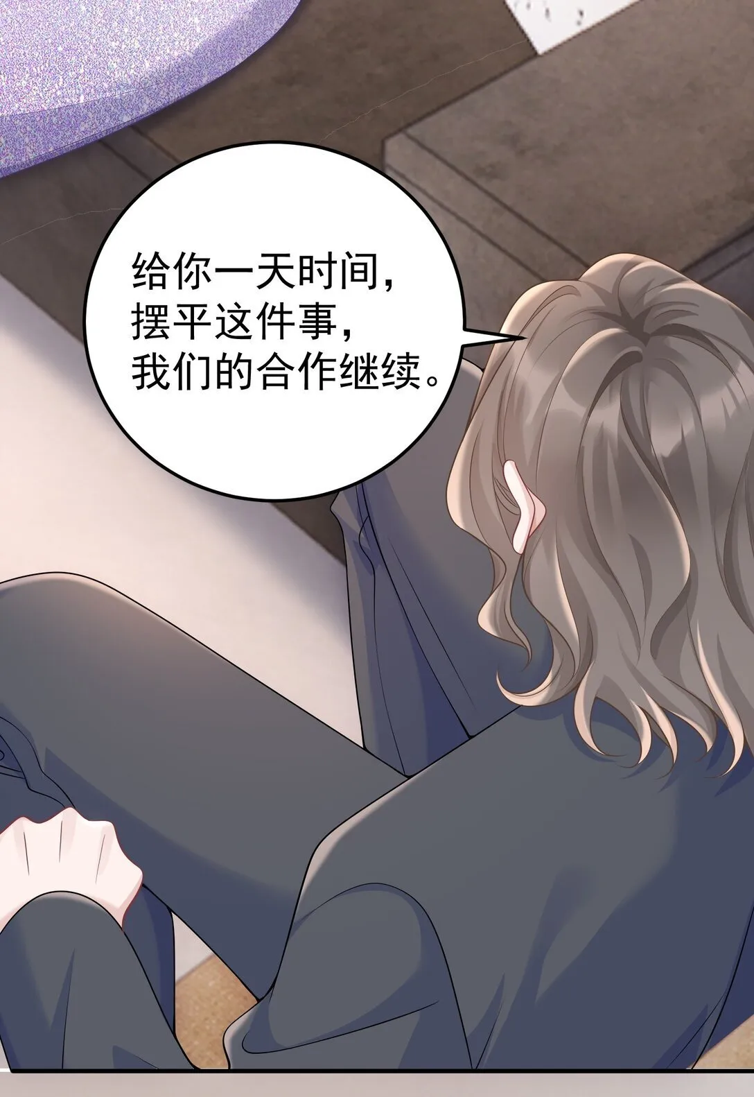 056 让其付出代价 第41页