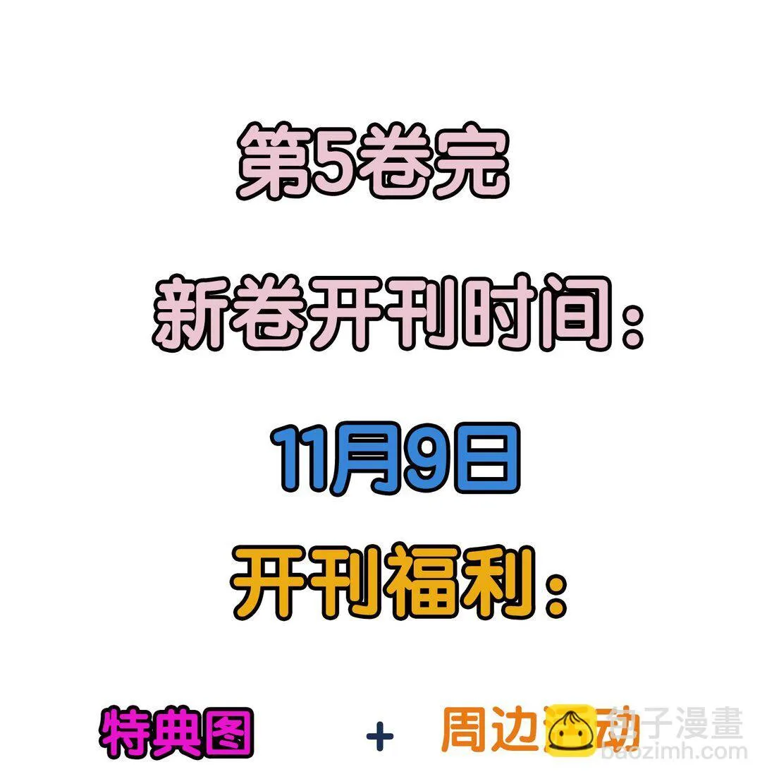 056 让其付出代价 第46页