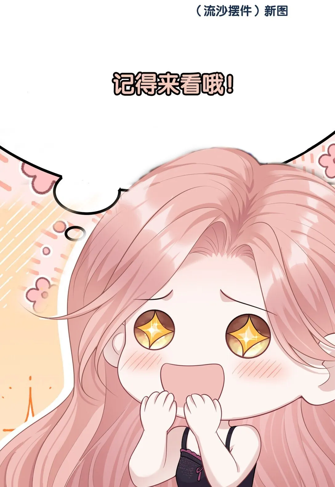056 让其付出代价 第47页
