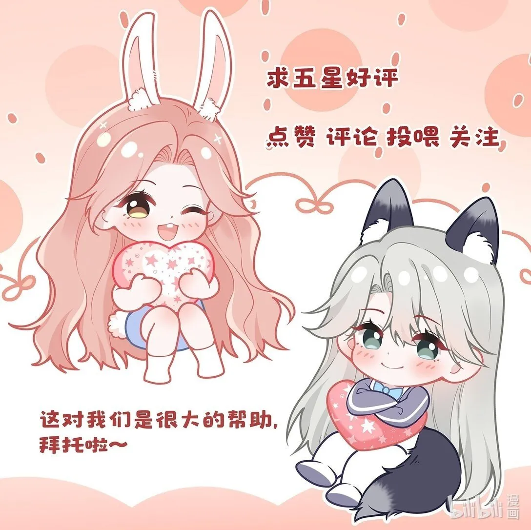 056 让其付出代价 第48页