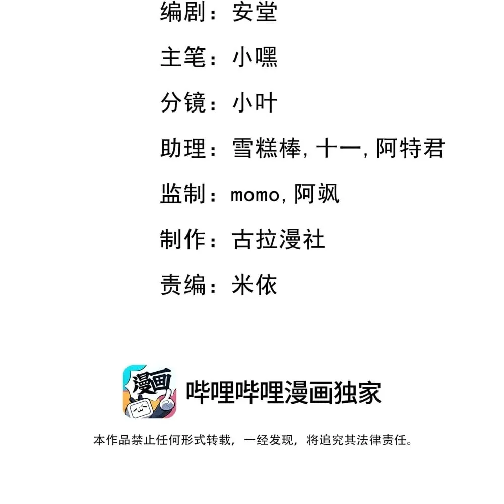 056 让其付出代价 第50页