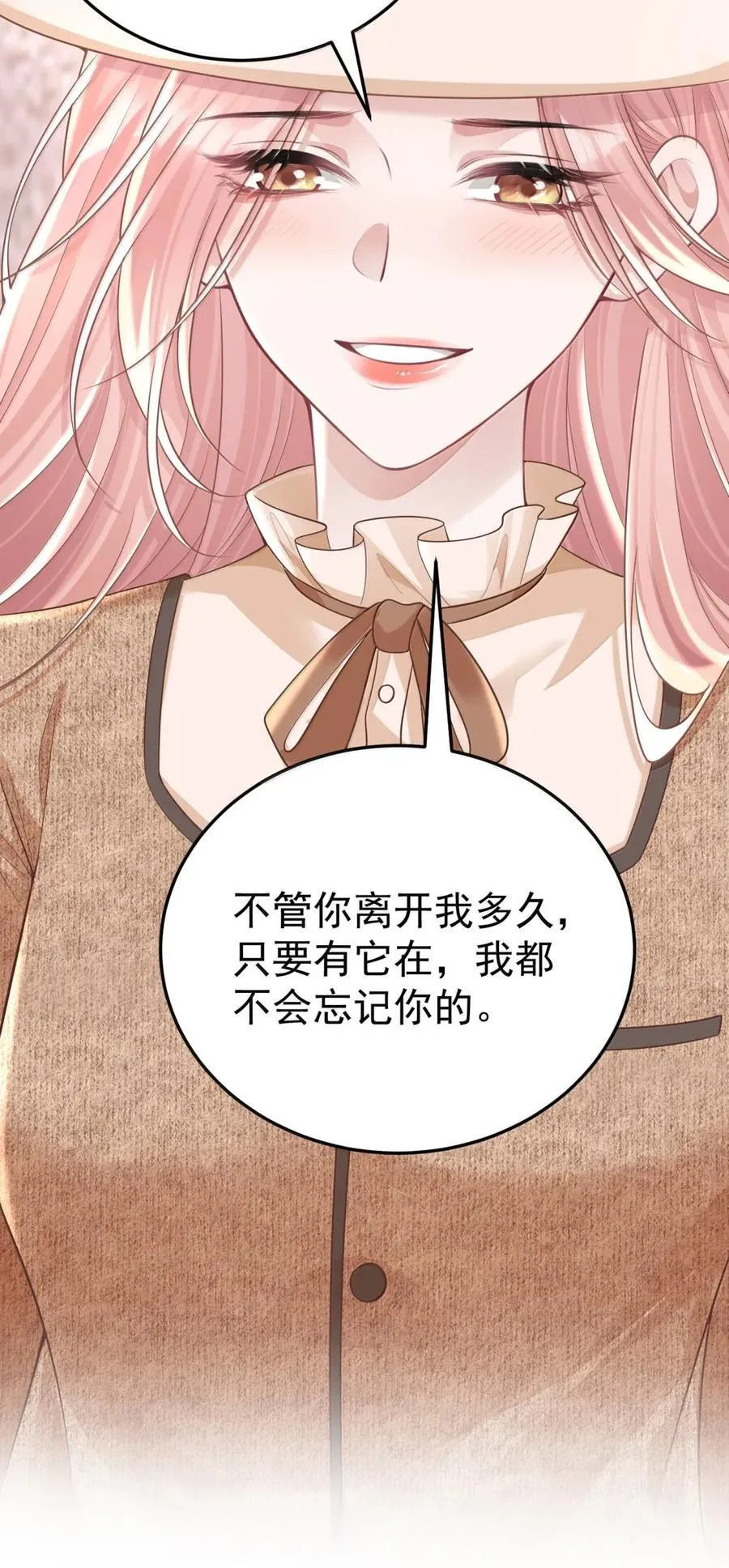 061 她的嘴唇 第40页