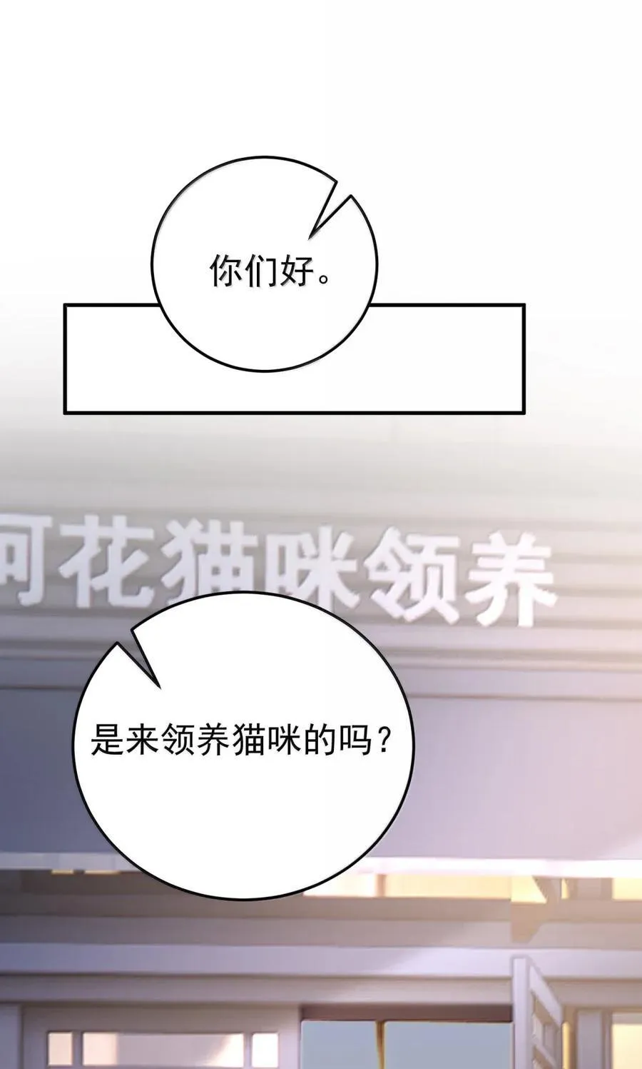 062 我怕我改变心意 第12页