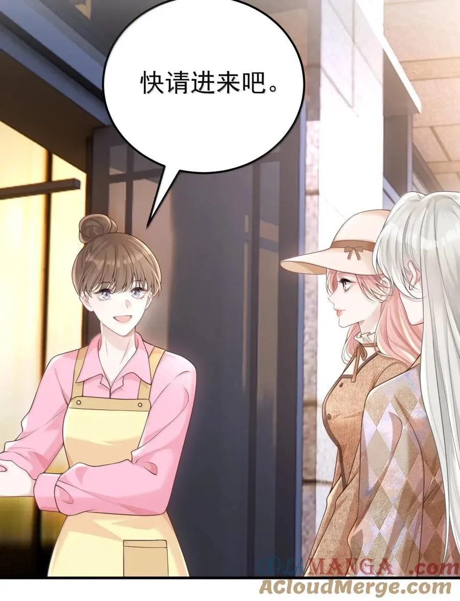 062 我怕我改变心意 第15页