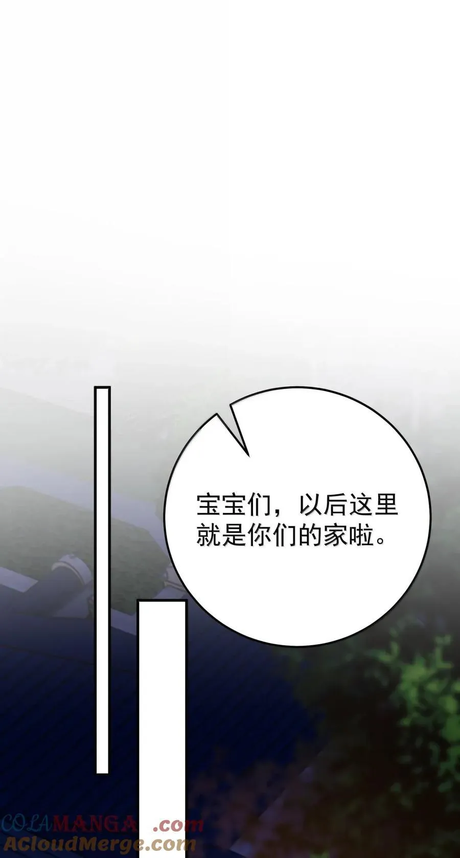 062 我怕我改变心意 第27页