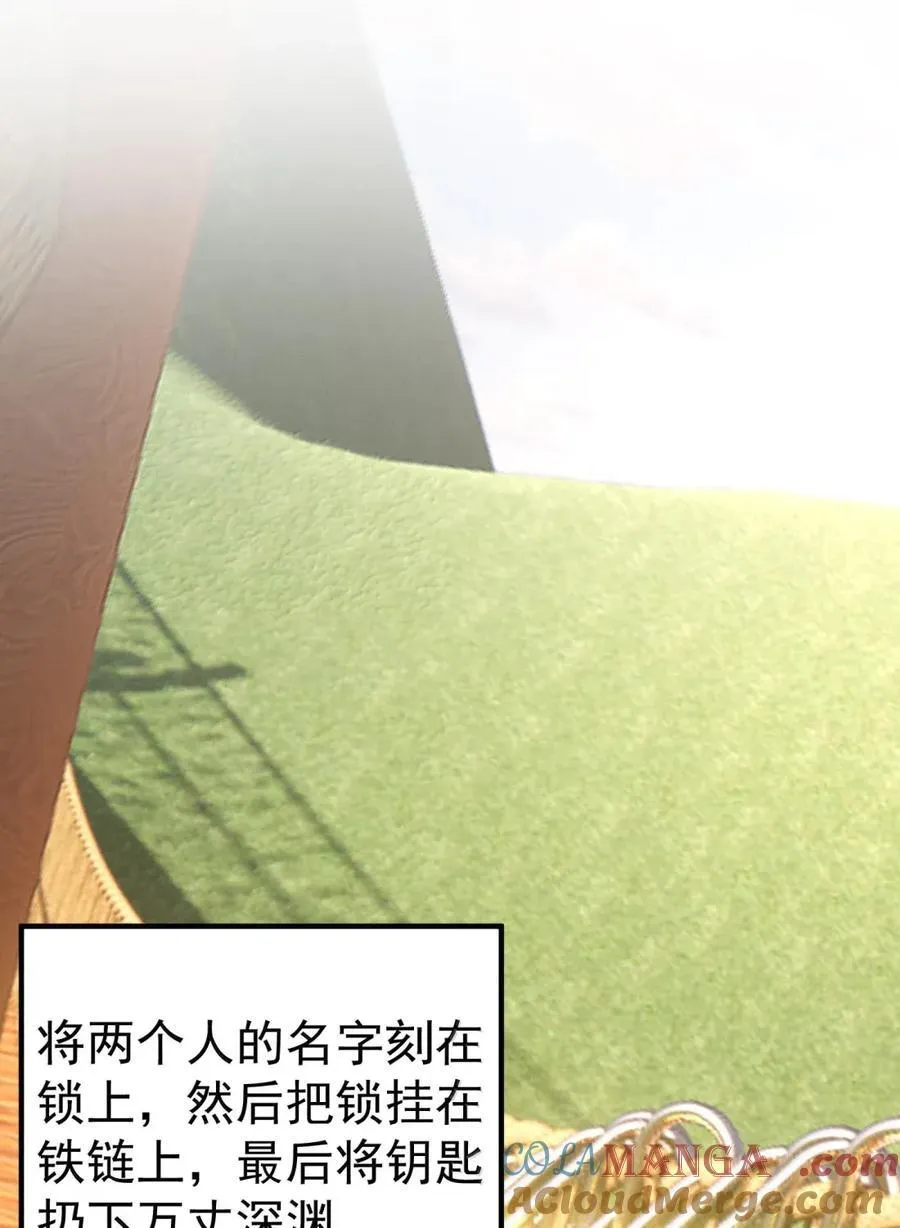 063 我有点不对劲 第37页