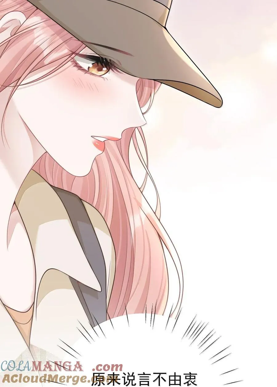 064 言不由衷 第9页