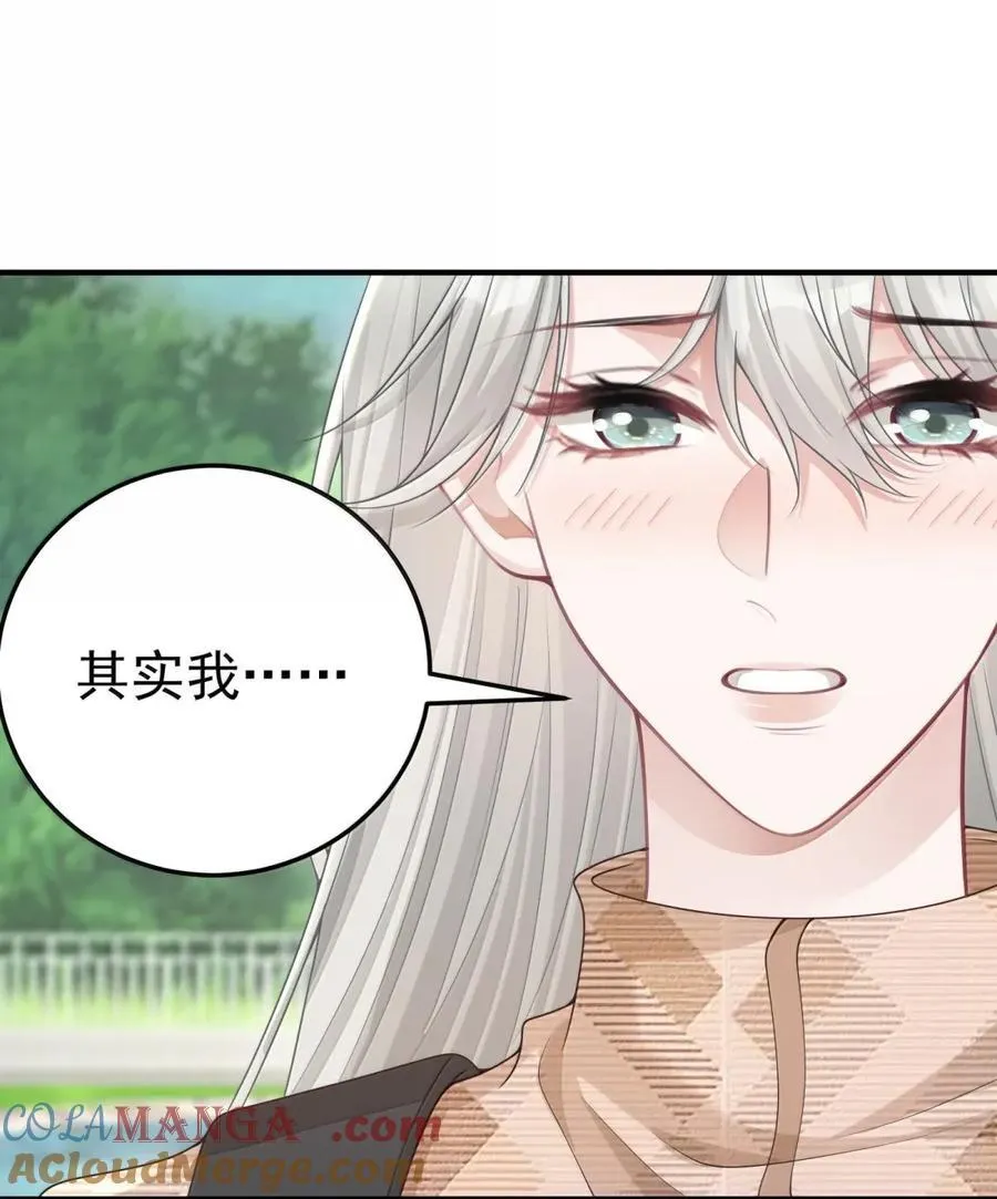 064 言不由衷 第11页