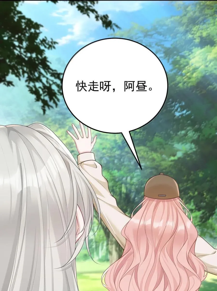 064 言不由衷 第12页