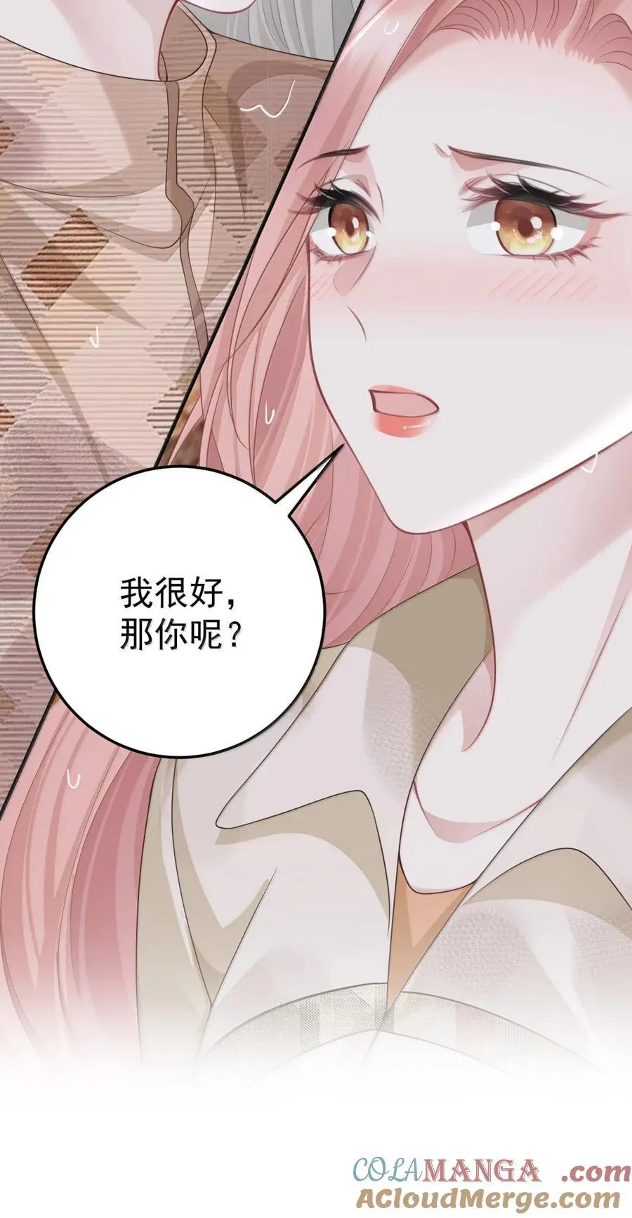 064 言不由衷 第41页