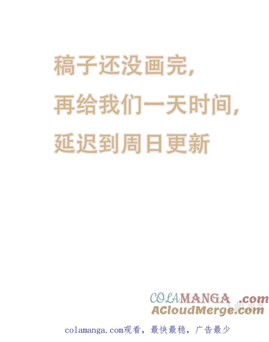 064 言不由衷 第44页