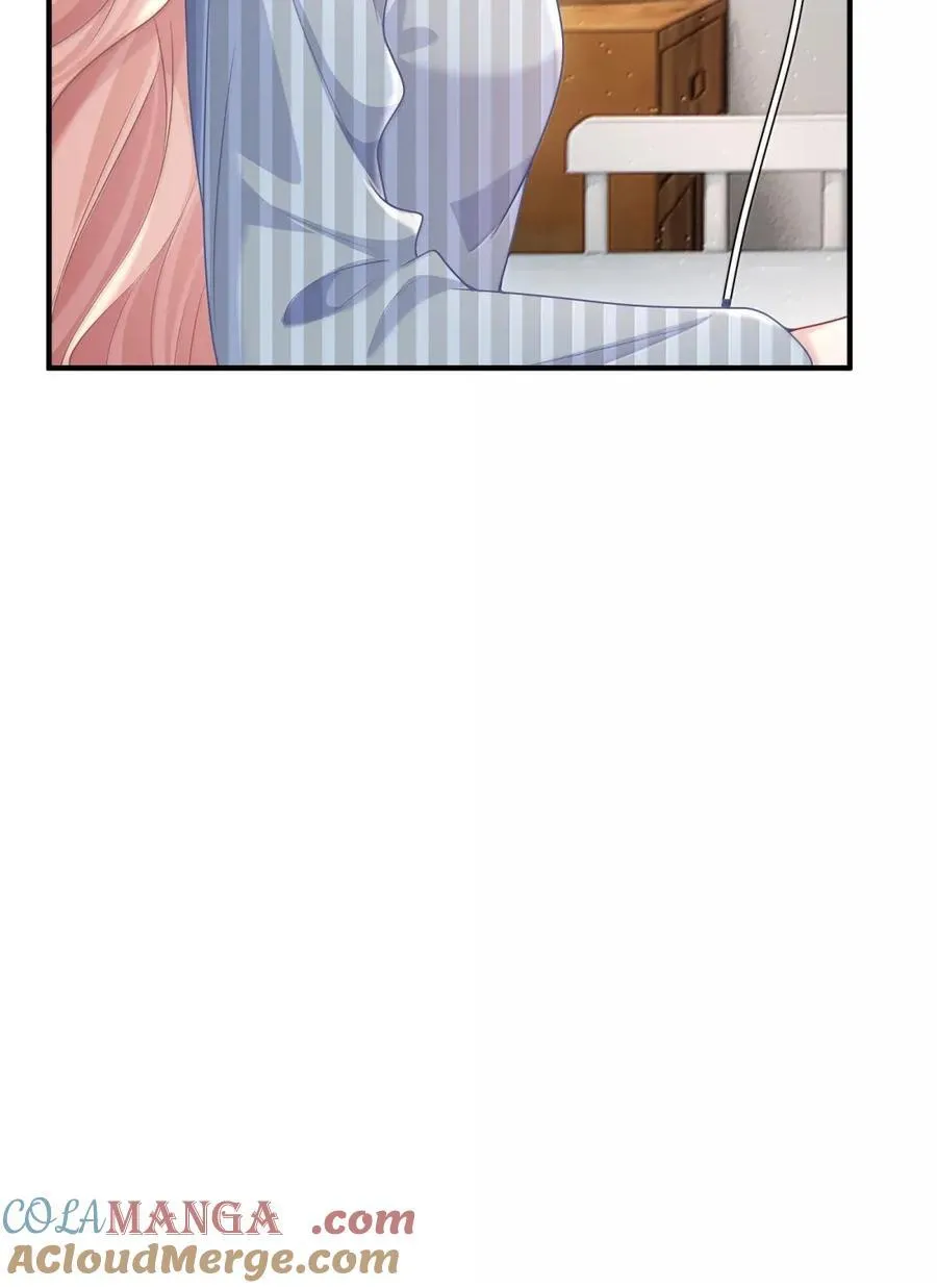 066 甘之如饴 第19页