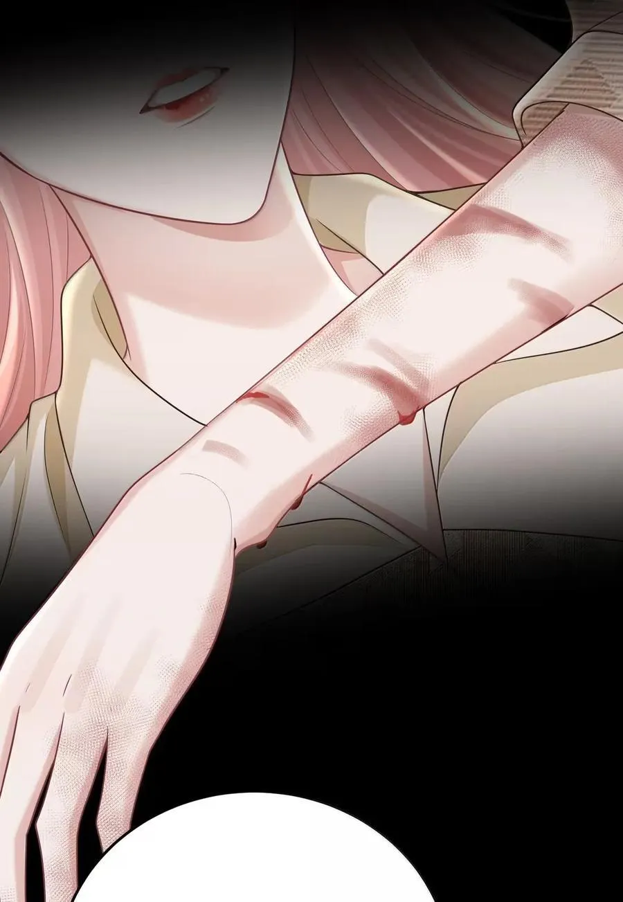 066 甘之如饴 第26页