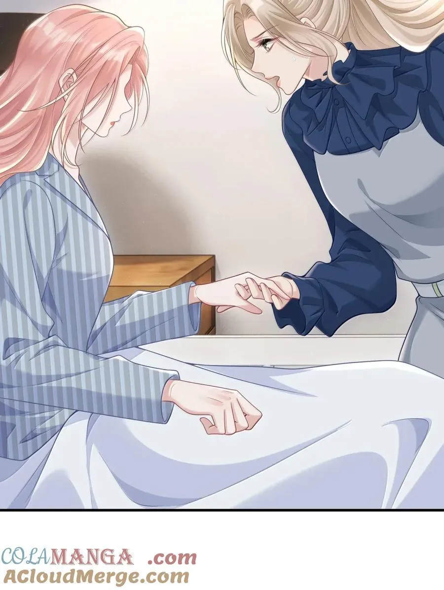 066 甘之如饴 第31页