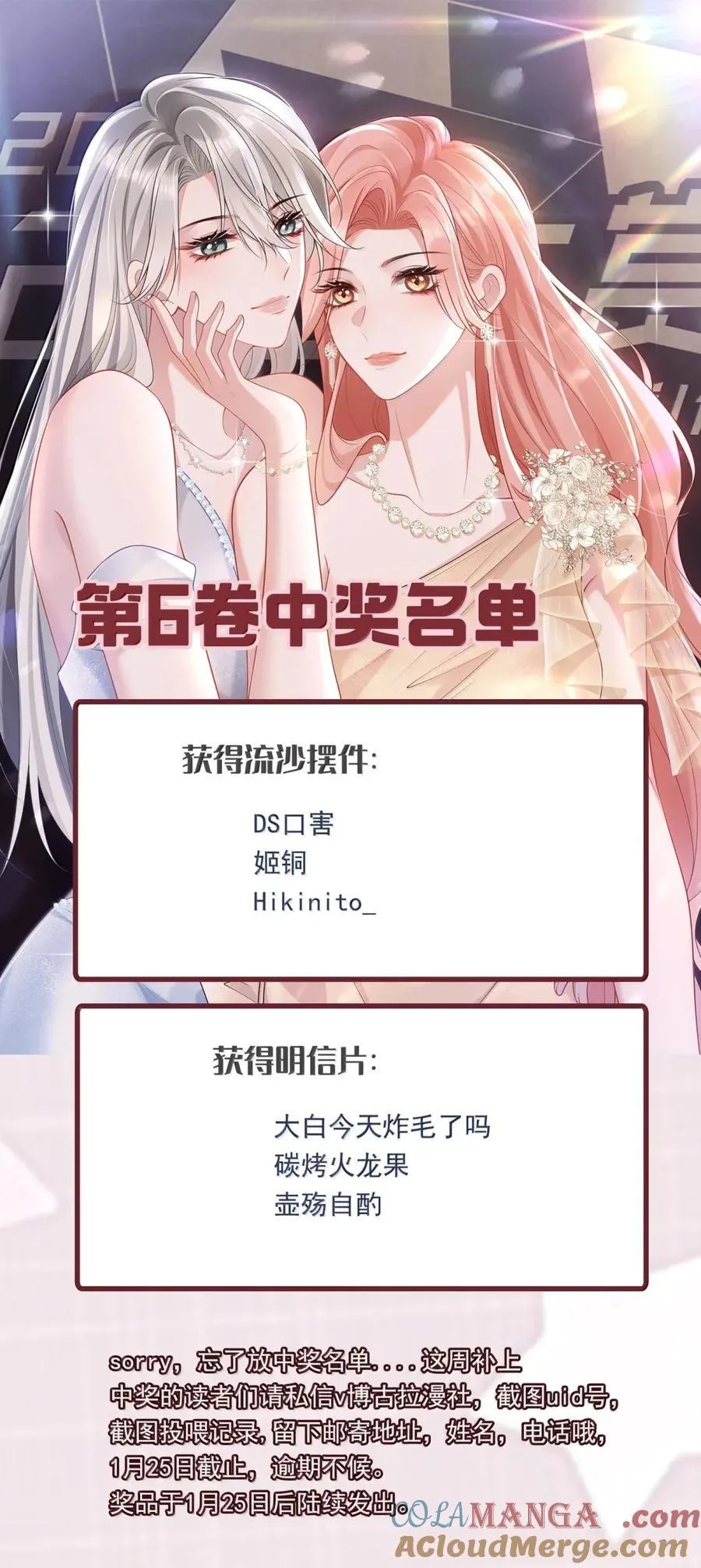 066 甘之如饴 第46页