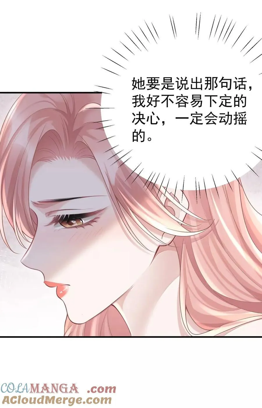 067 暗号 第25页