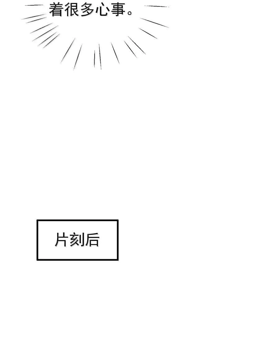067 暗号 第29页