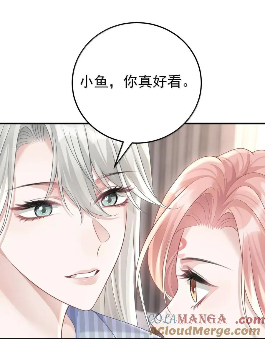 067 暗号 第31页