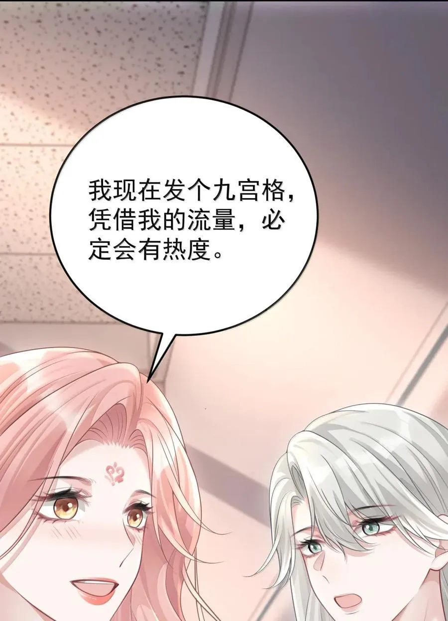 067 暗号 第36页