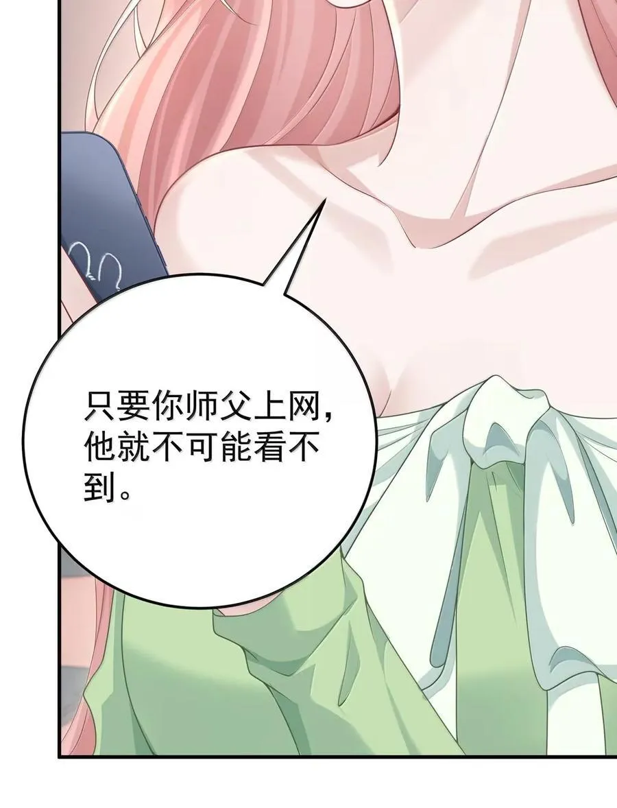 067 暗号 第39页