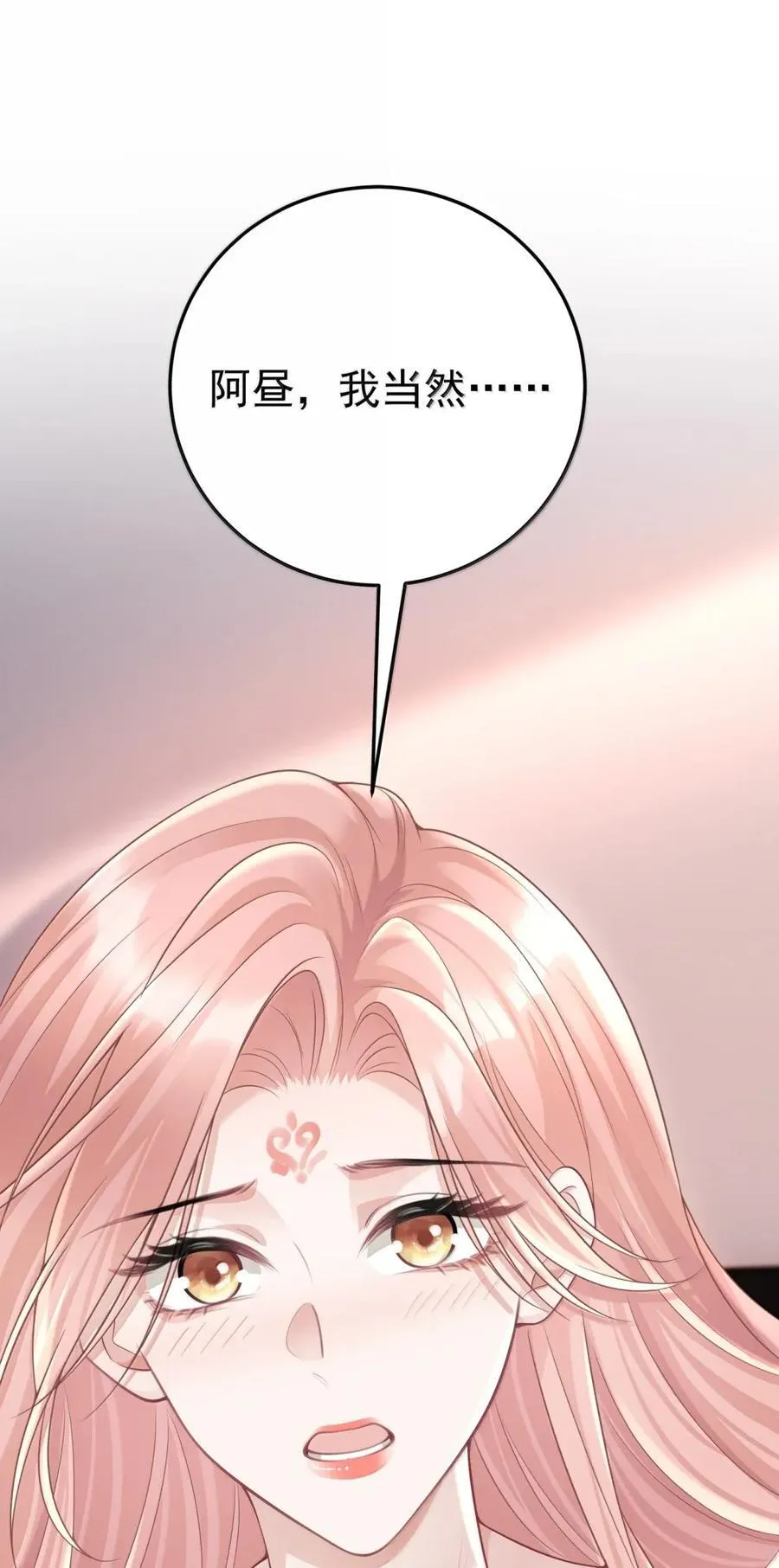 068 师父 第3页