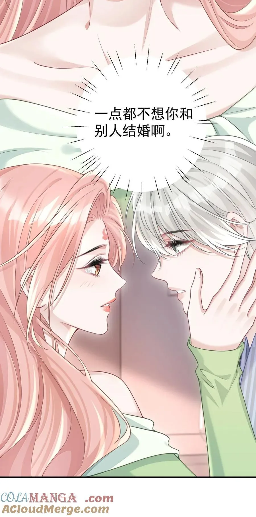 068 师父 第4页