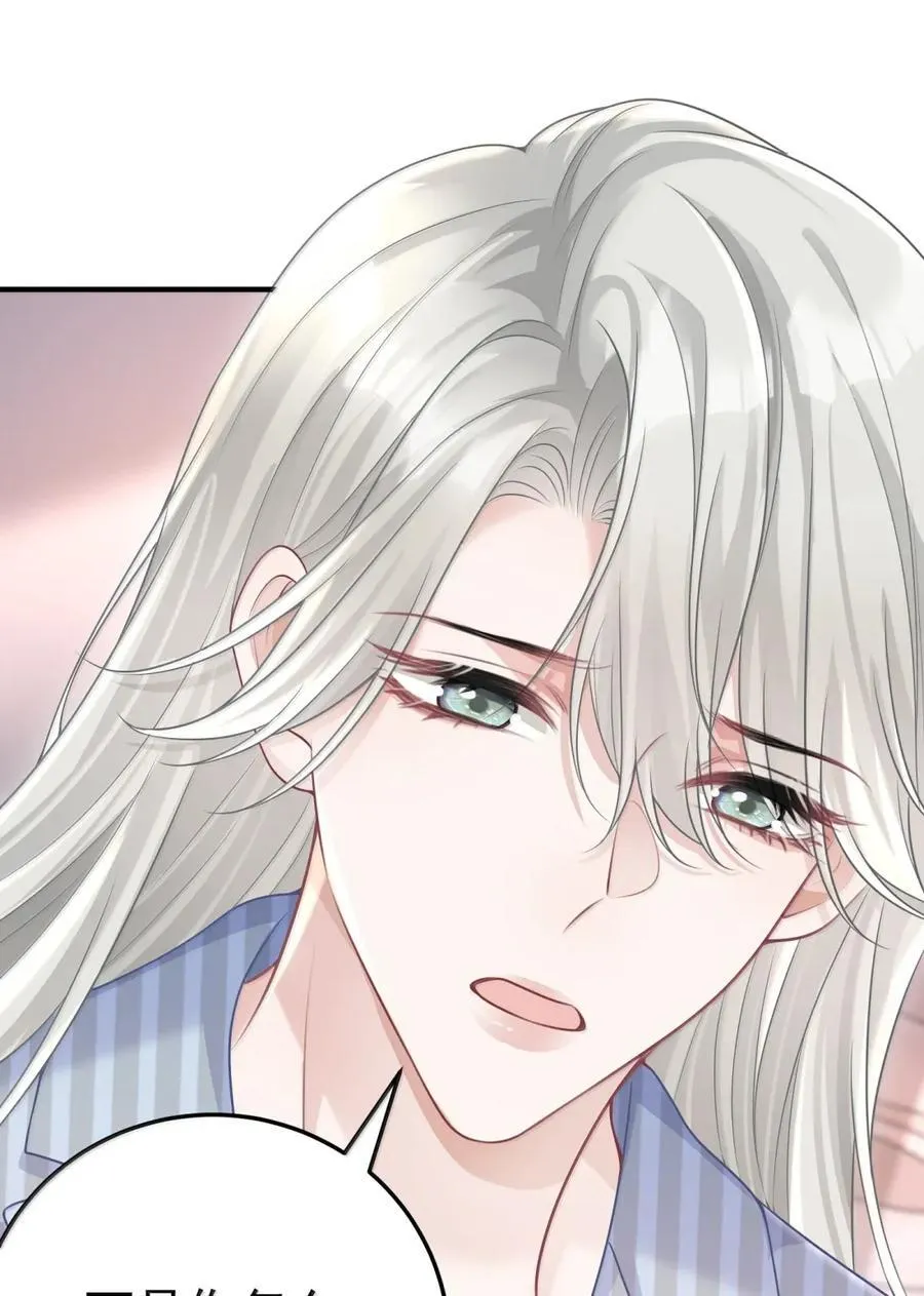 068 师父 第6页