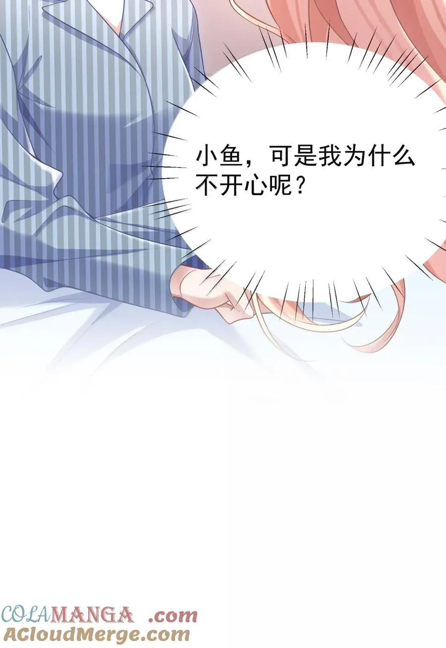 068 师父 第10页