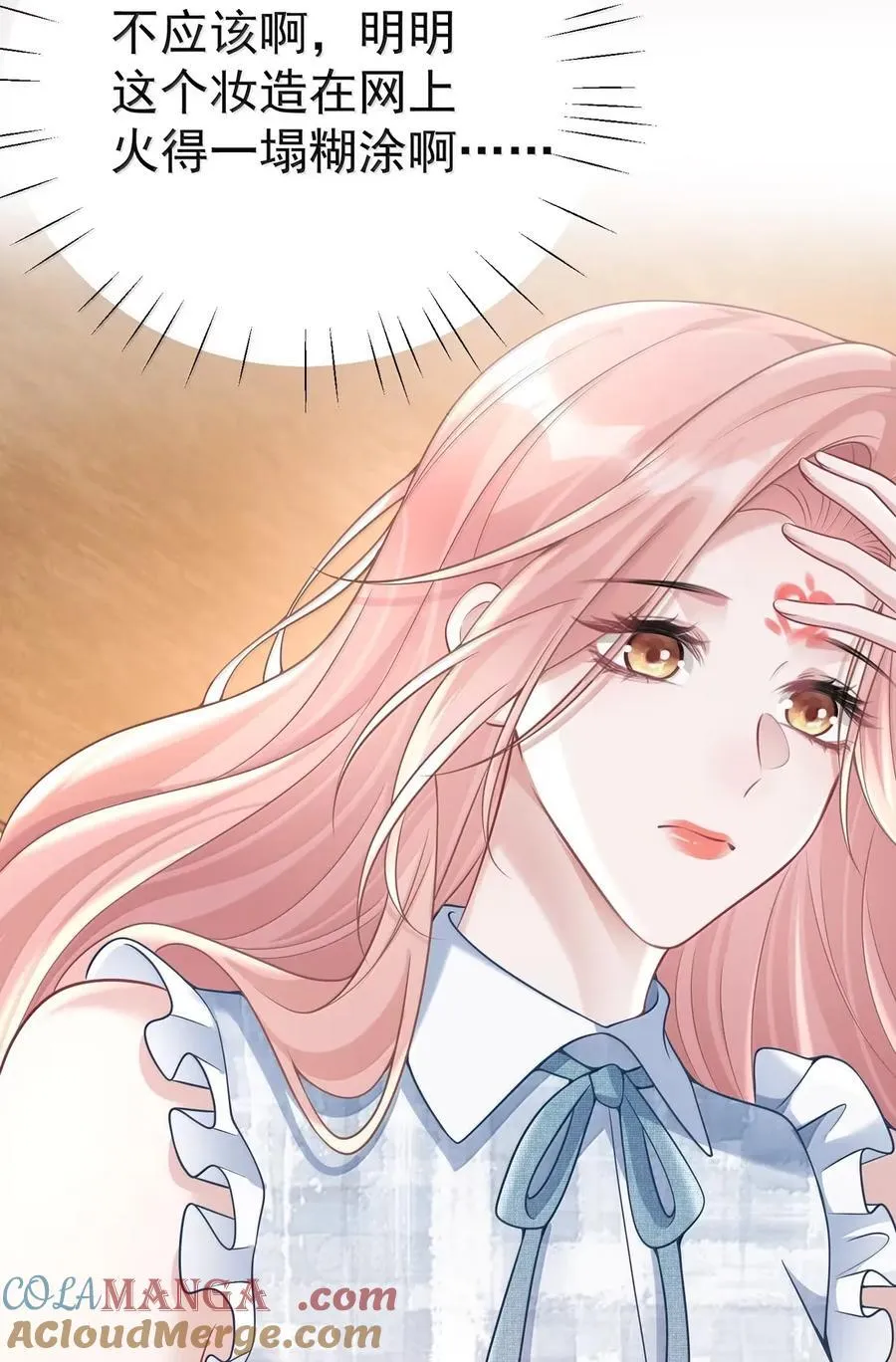 068 师父 第13页