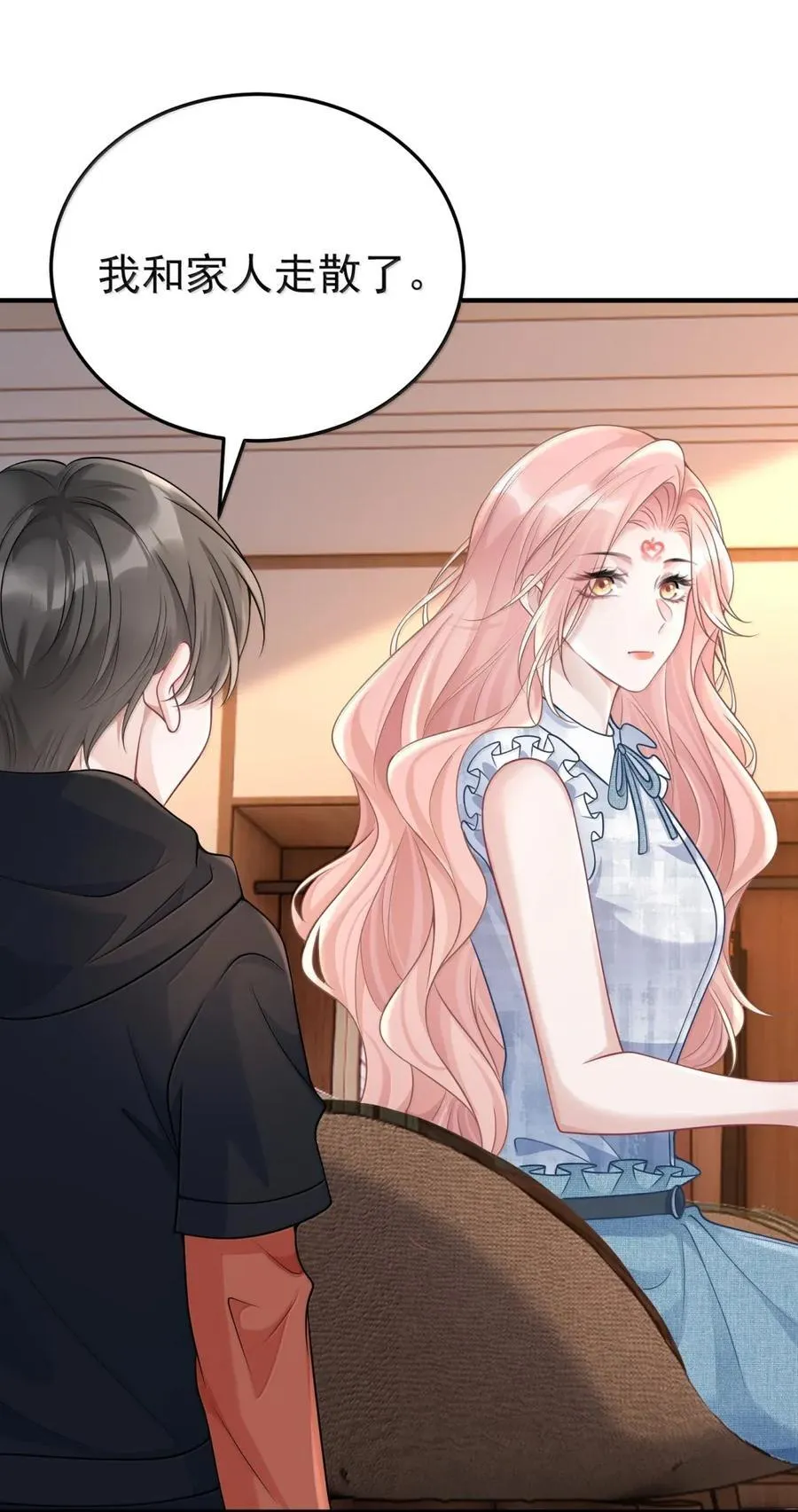 068 师父 第15页