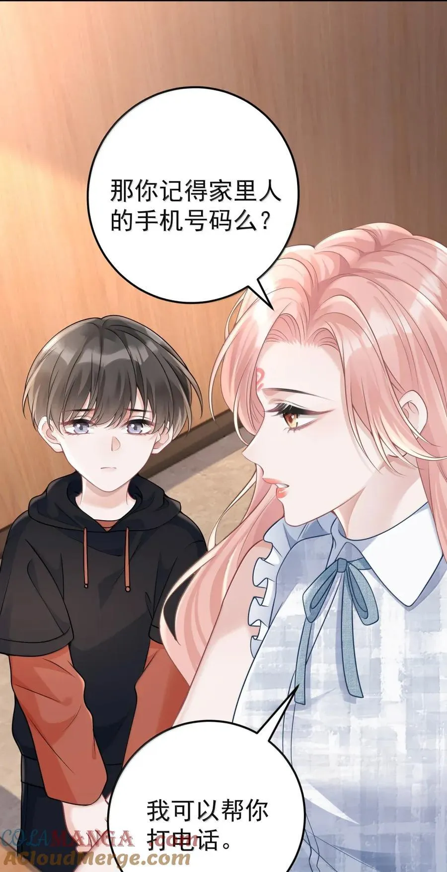 068 师父 第16页