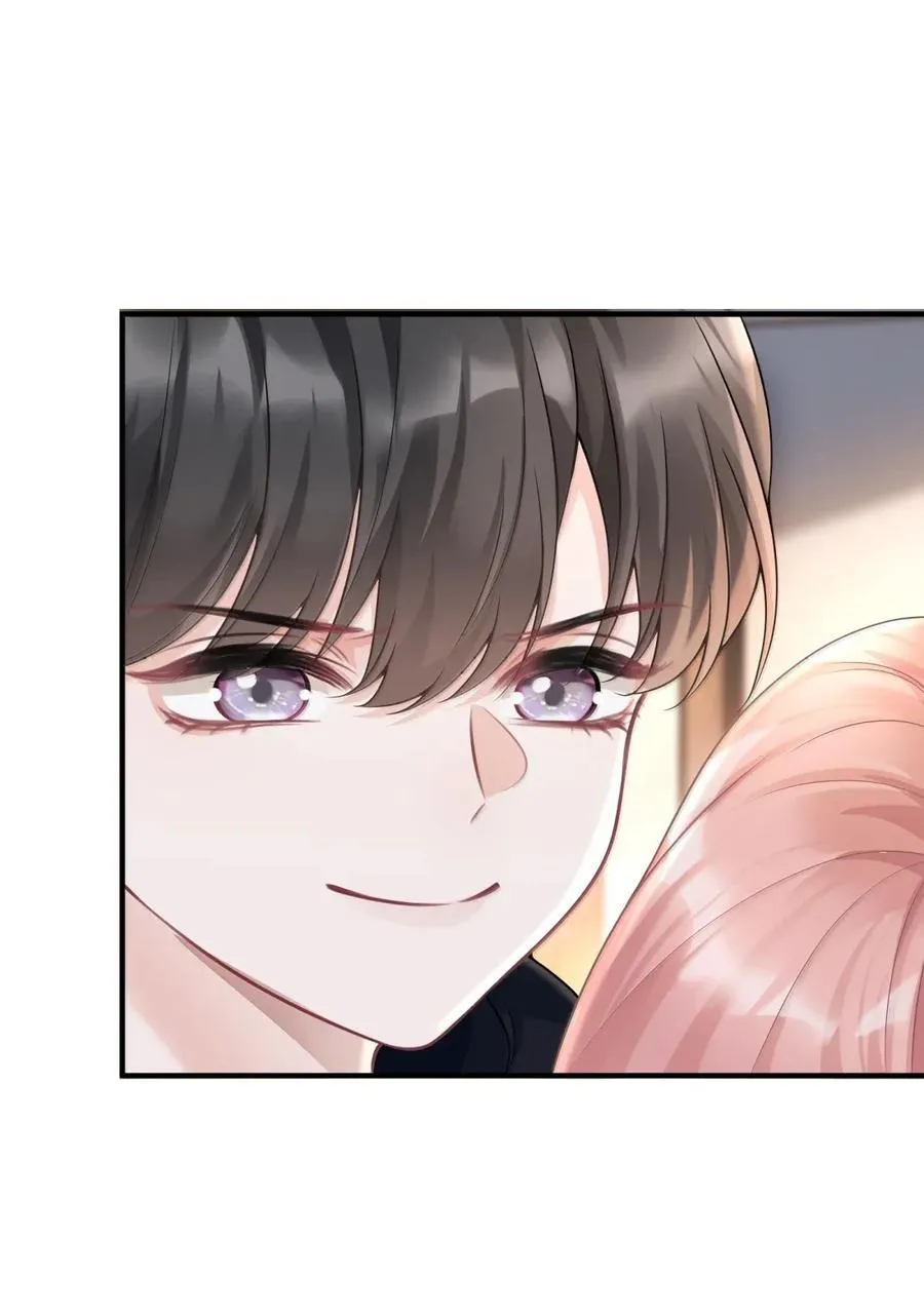 068 师父 第20页