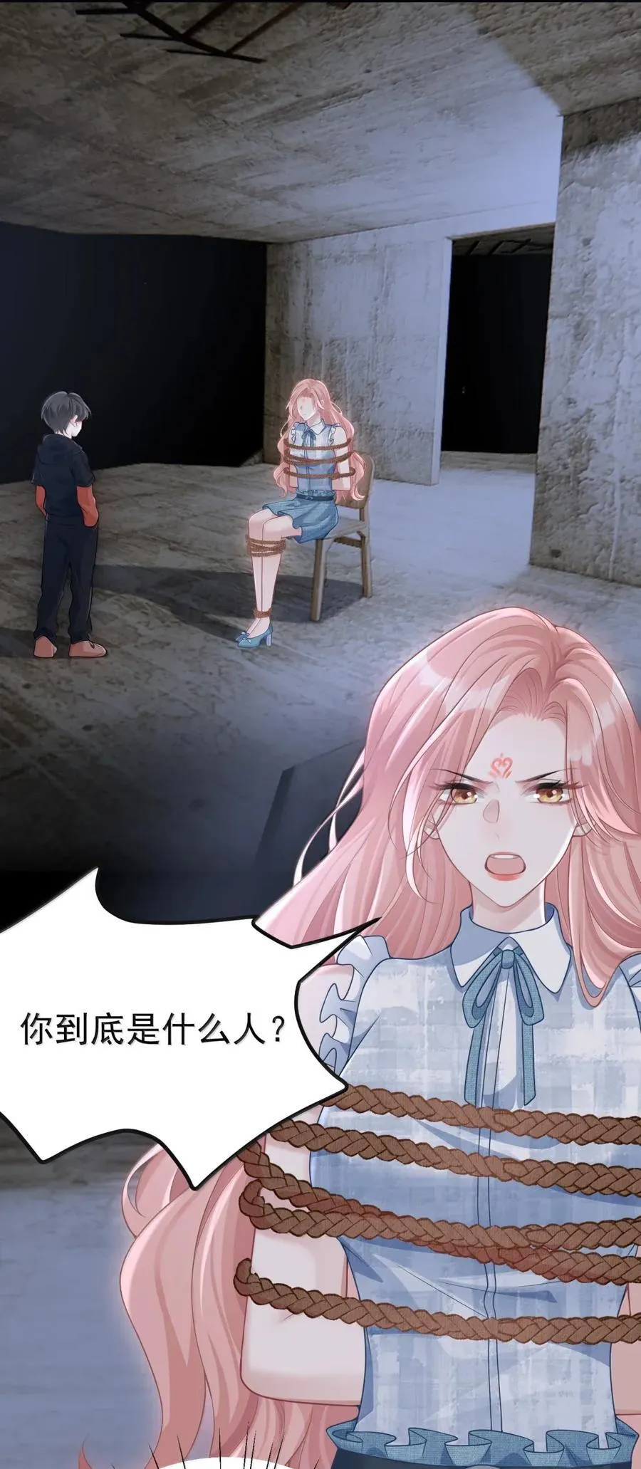 068 师父 第24页