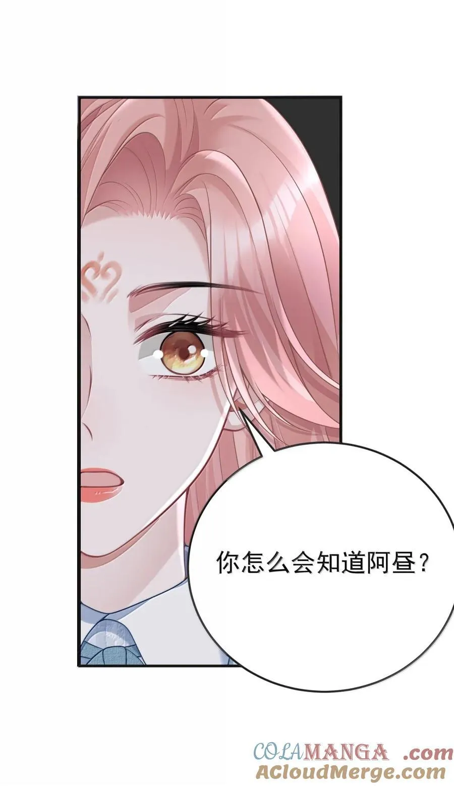 068 师父 第31页
