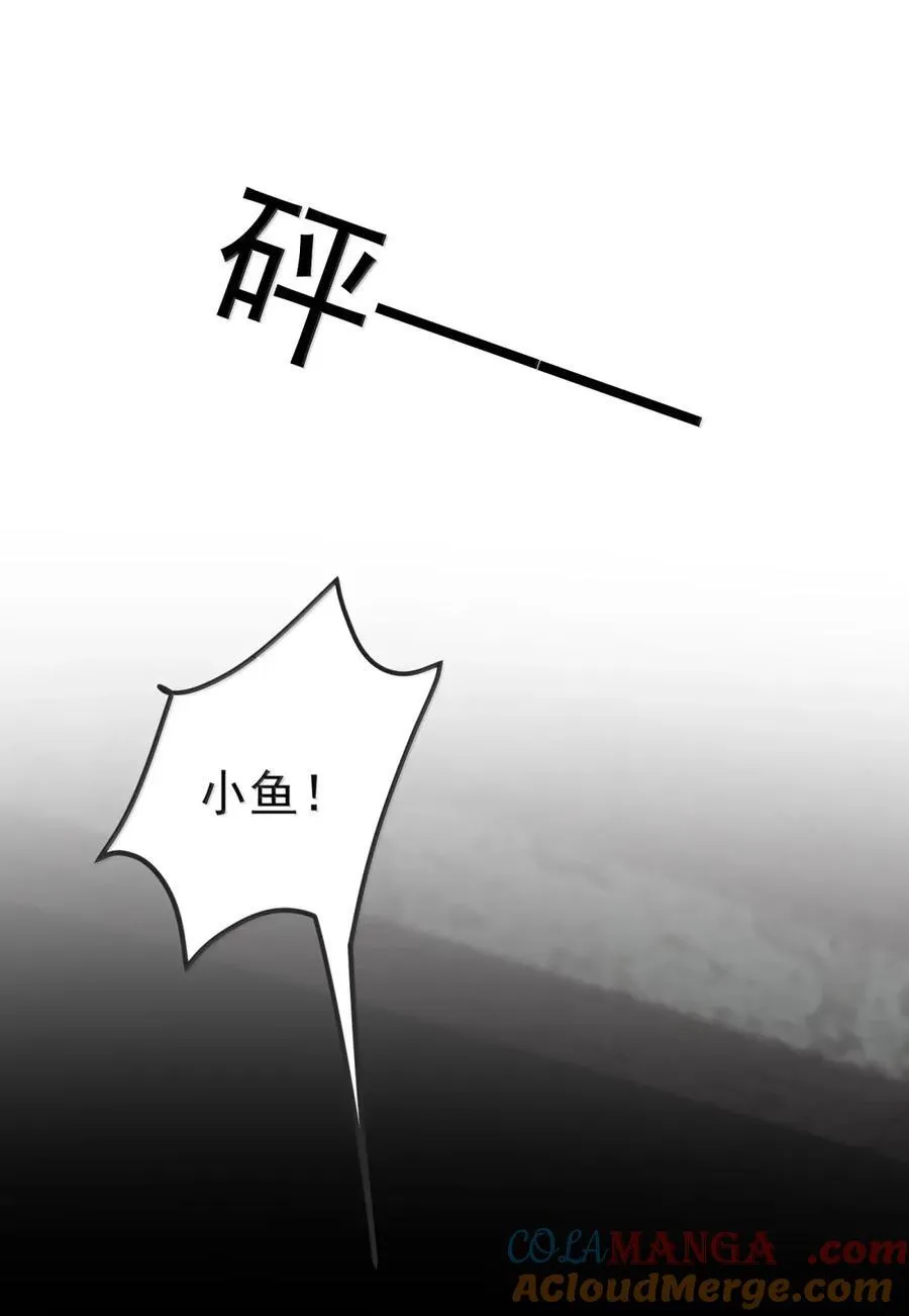 068 师父 第34页
