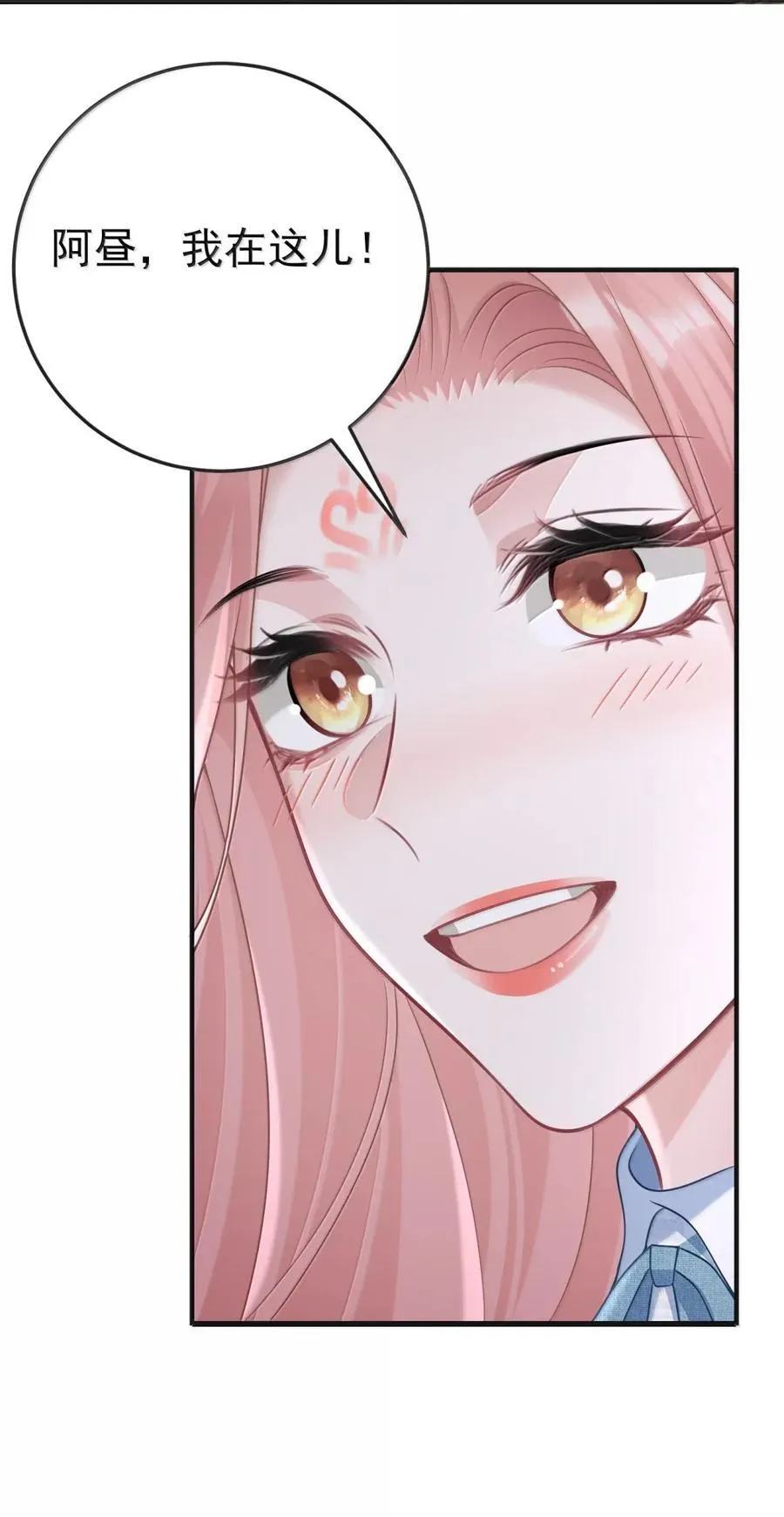068 师父 第36页