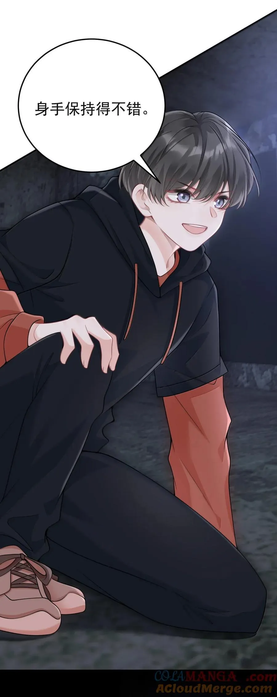 068 师父 第40页
