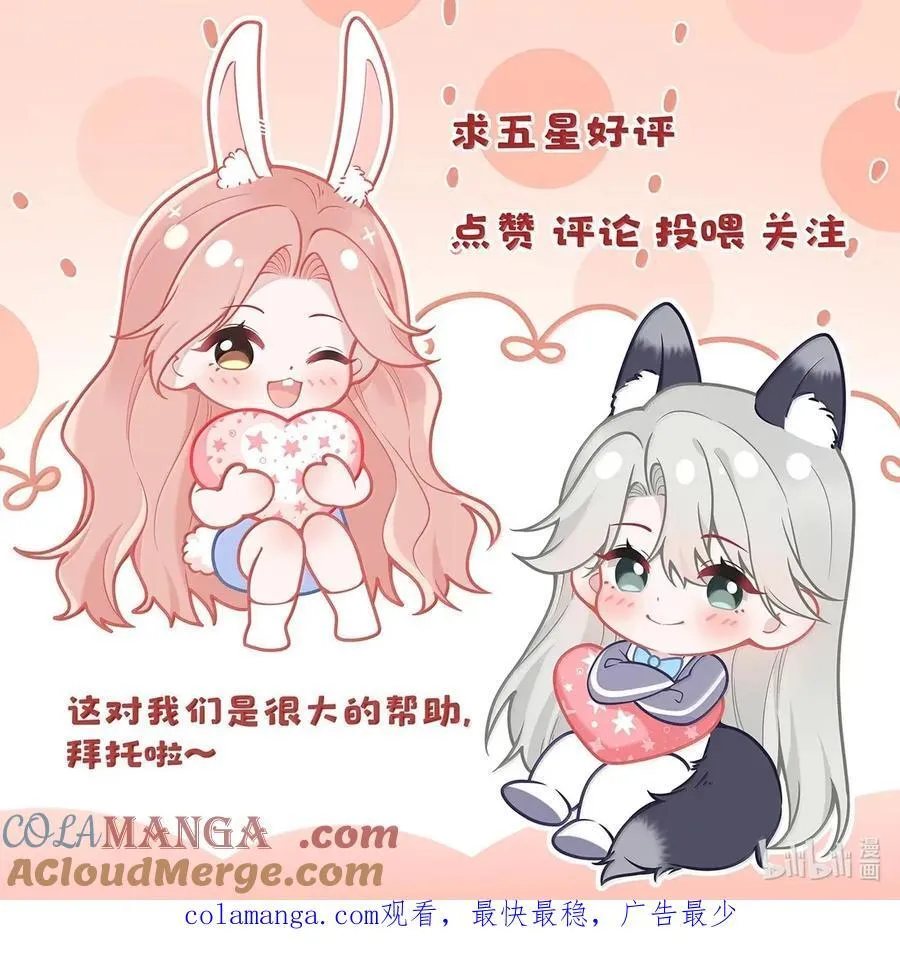 068 师父 第46页