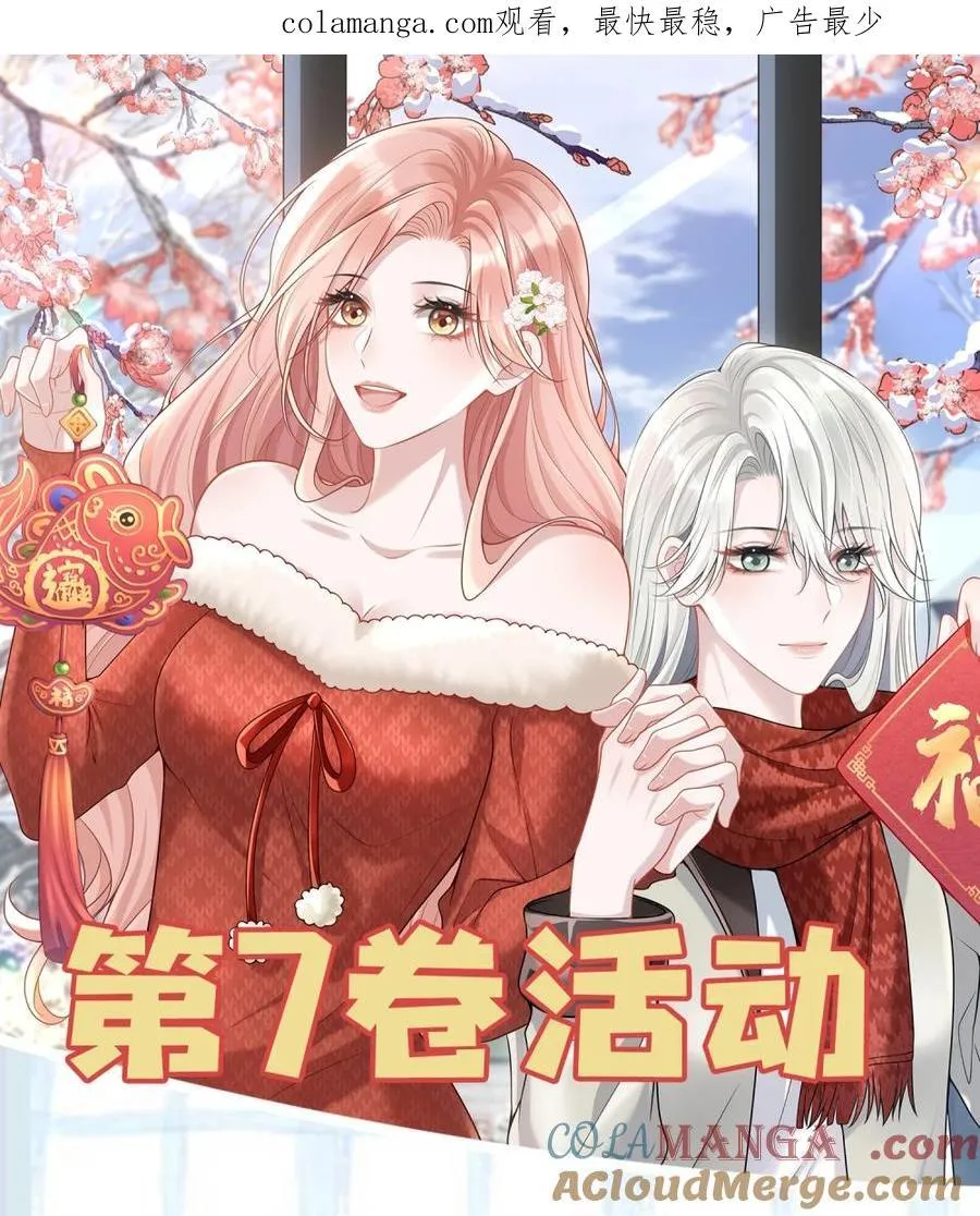 福利活动 第7卷 第1页