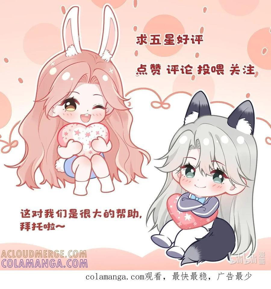070 为了她 第35页