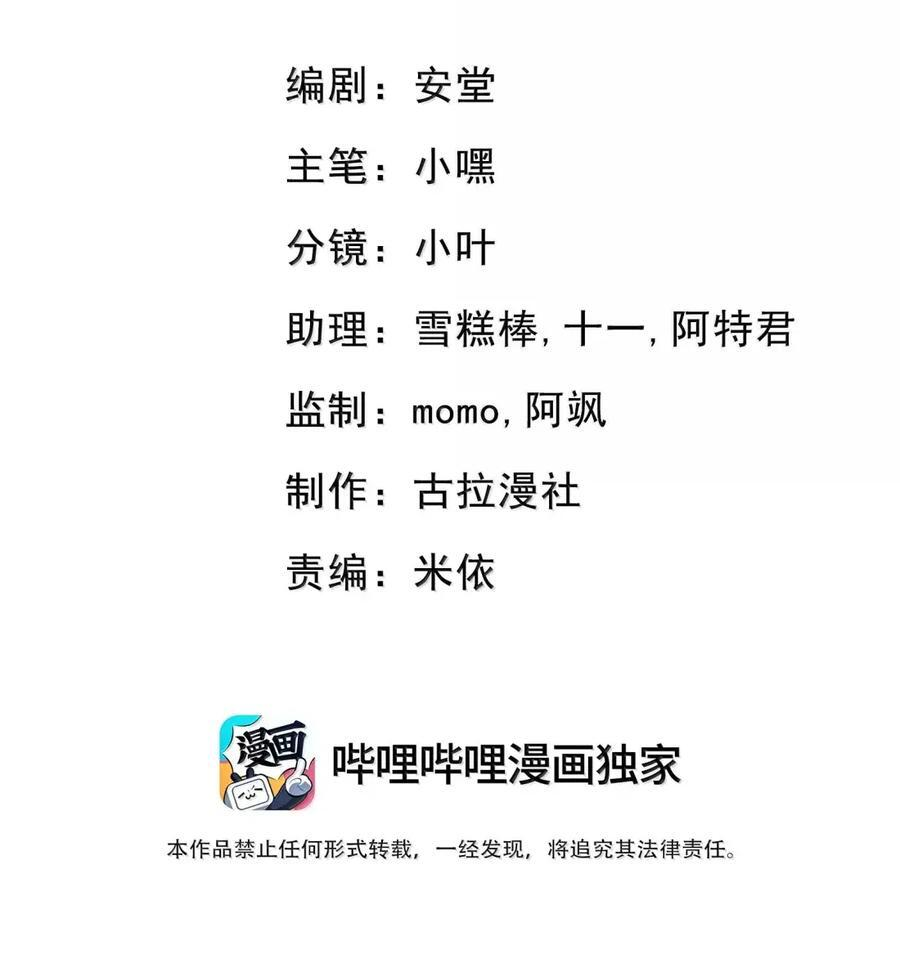 071 活得久不如活得开心 第2页
