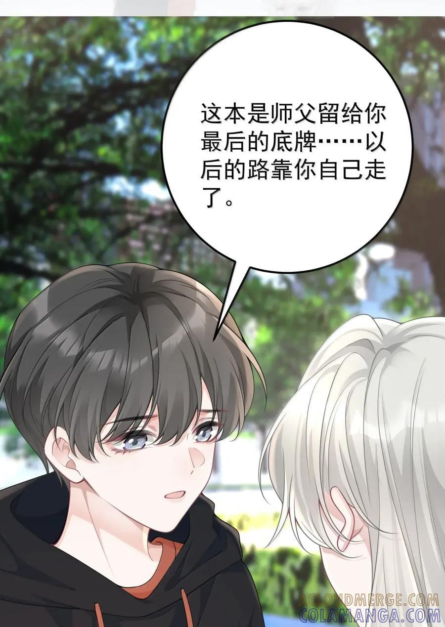 071 活得久不如活得开心 第7页